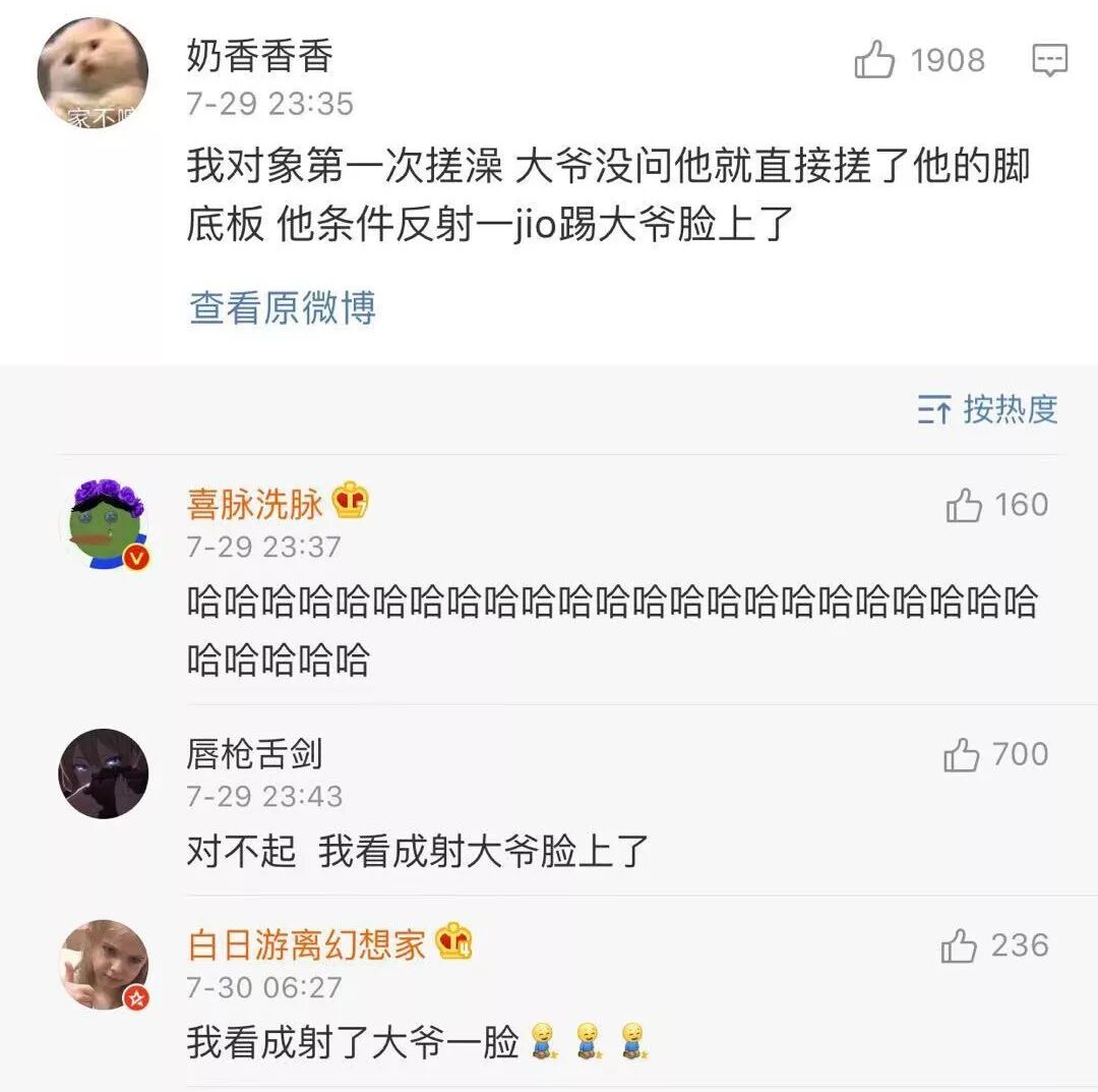 Word文档图片