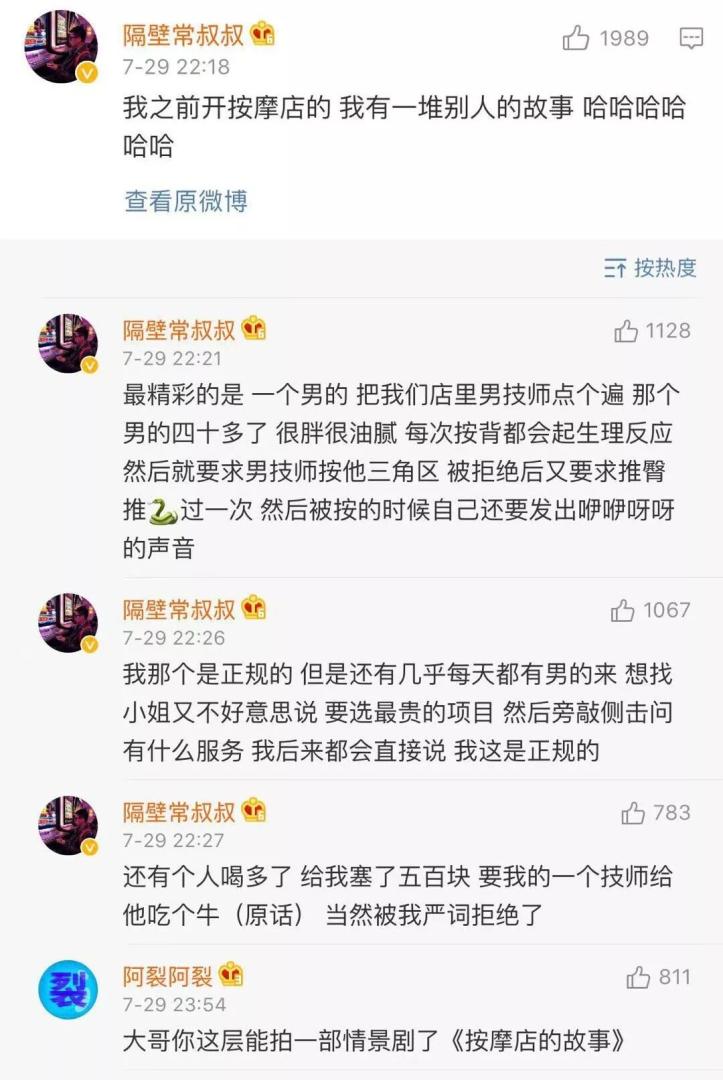 Word文档图片