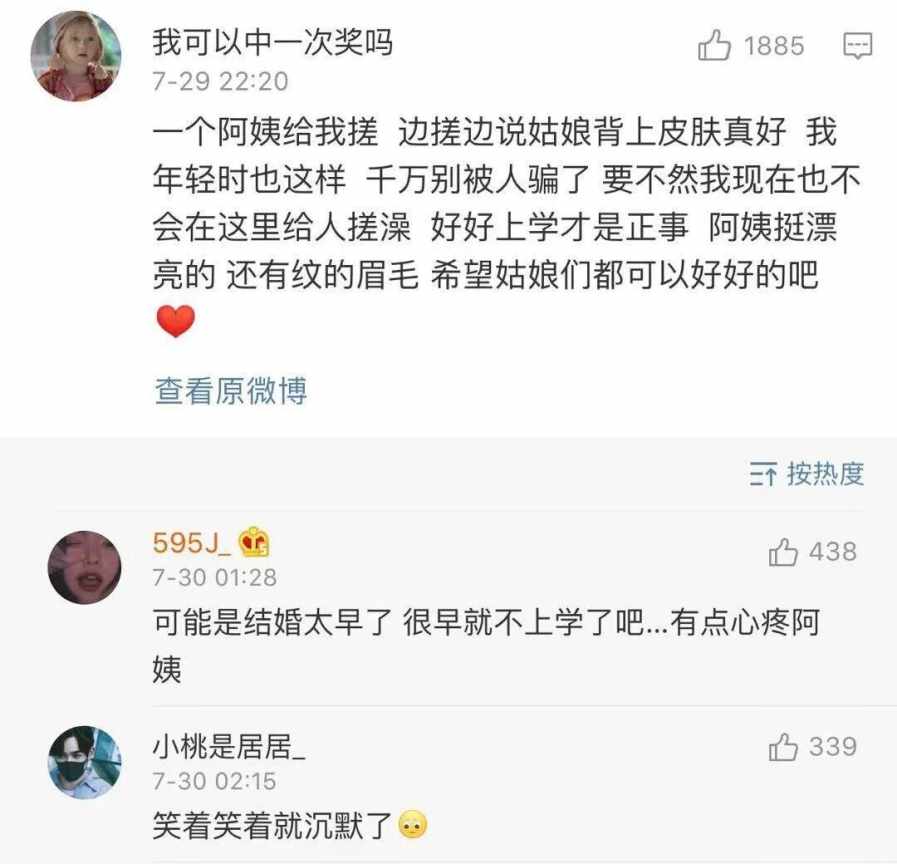 Word文档图片