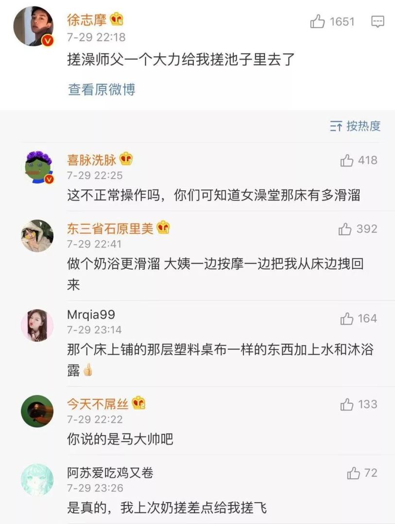 Word文档图片
