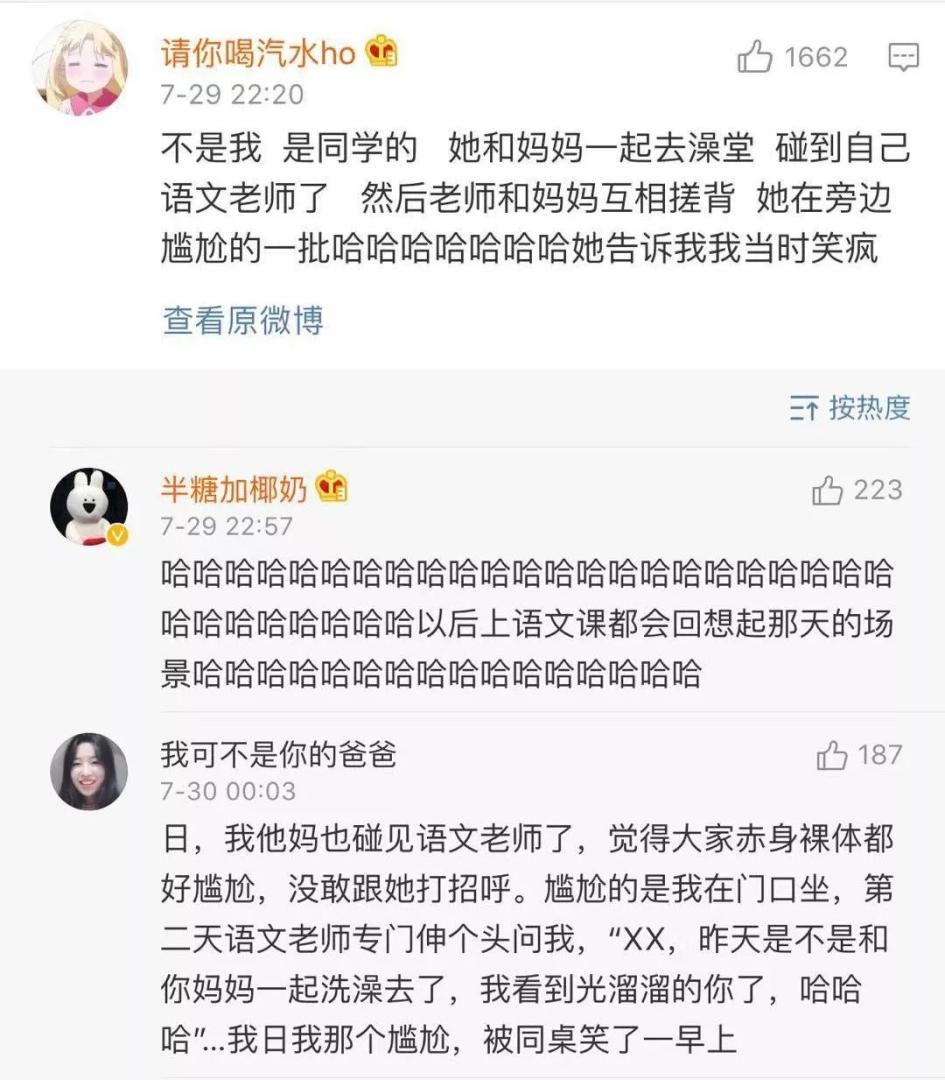 Word文档图片