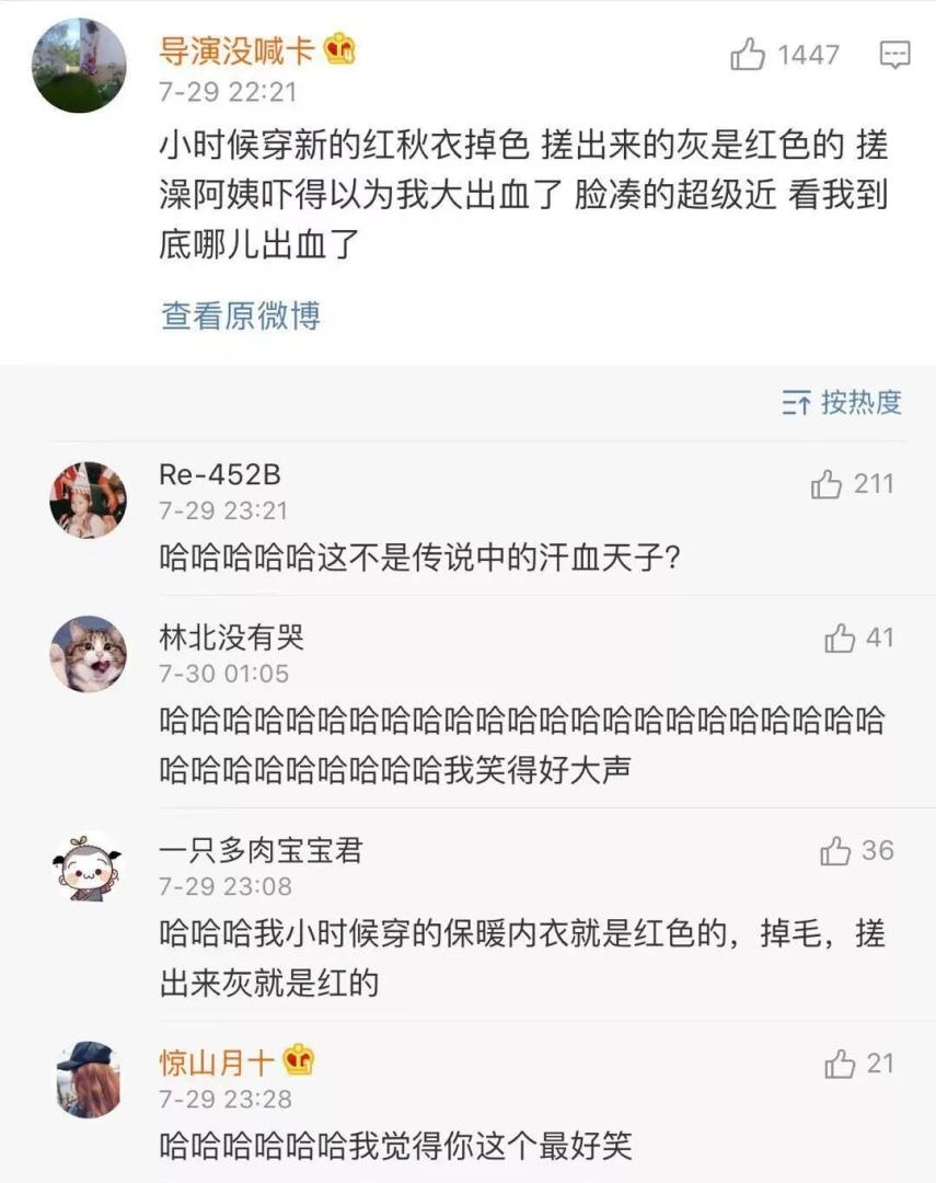 Word文档图片