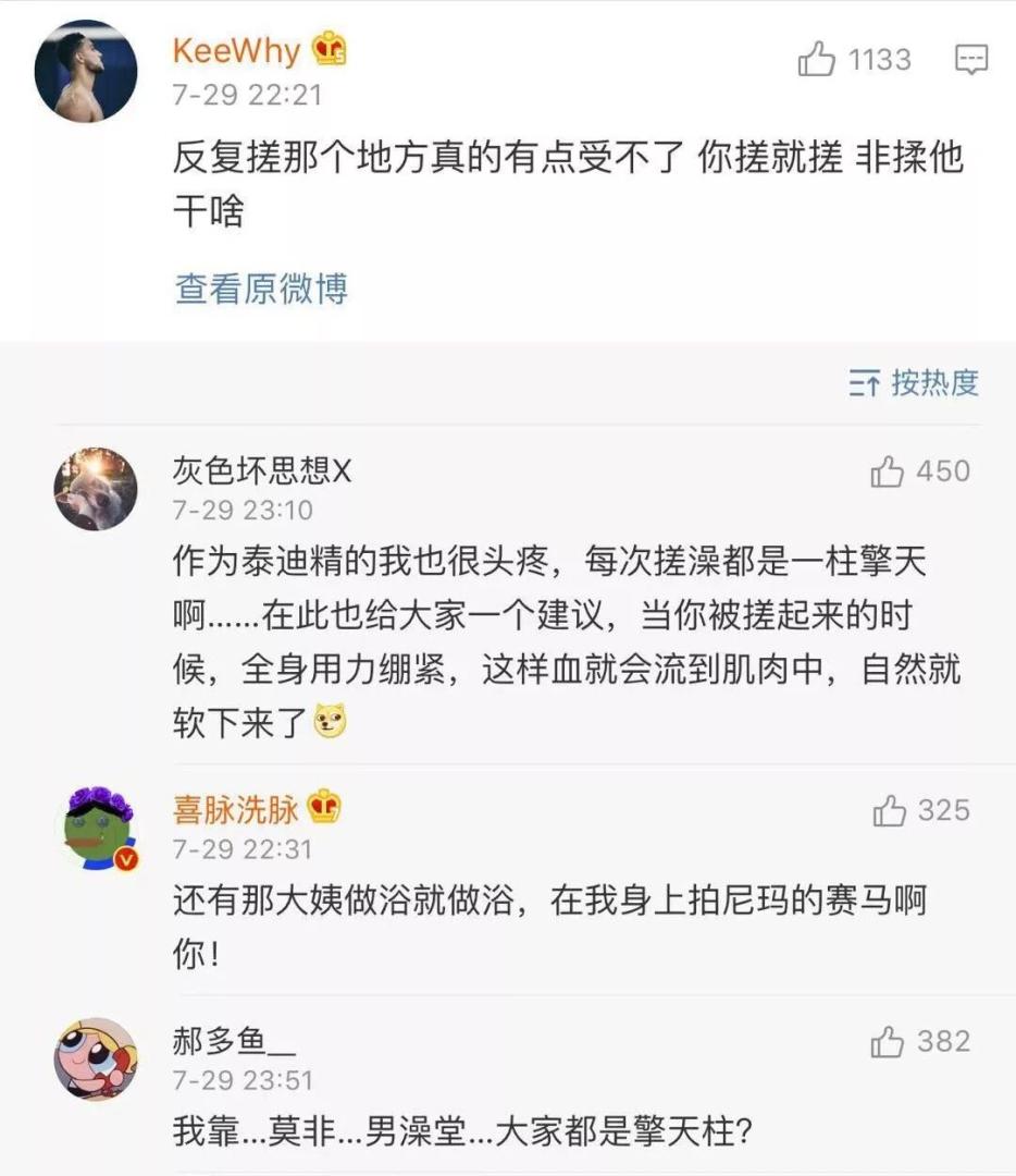 Word文档图片