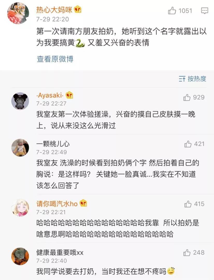 Word文档图片