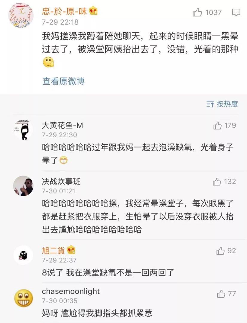 Word文档图片