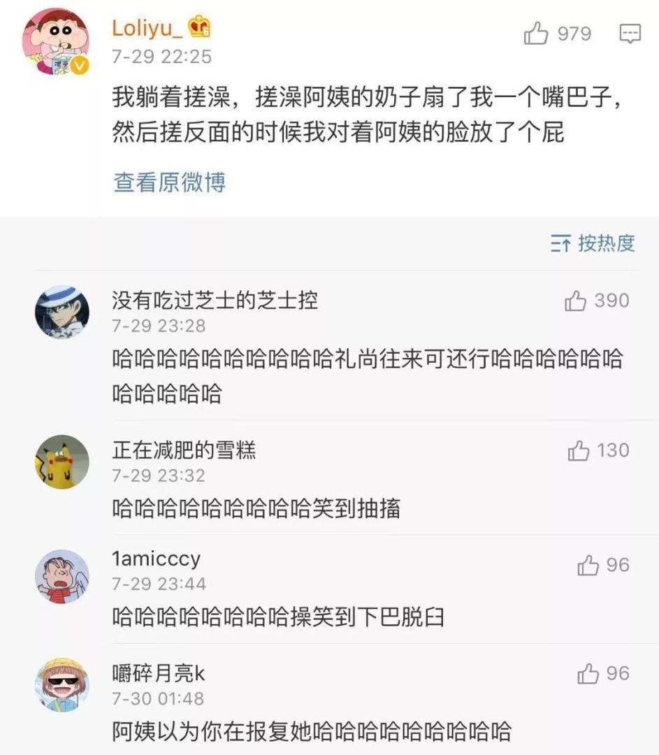 Word文档图片