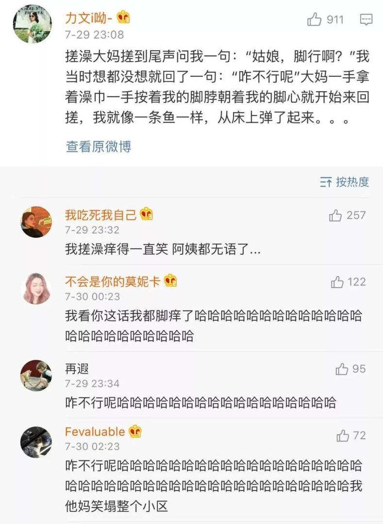 Word文档图片