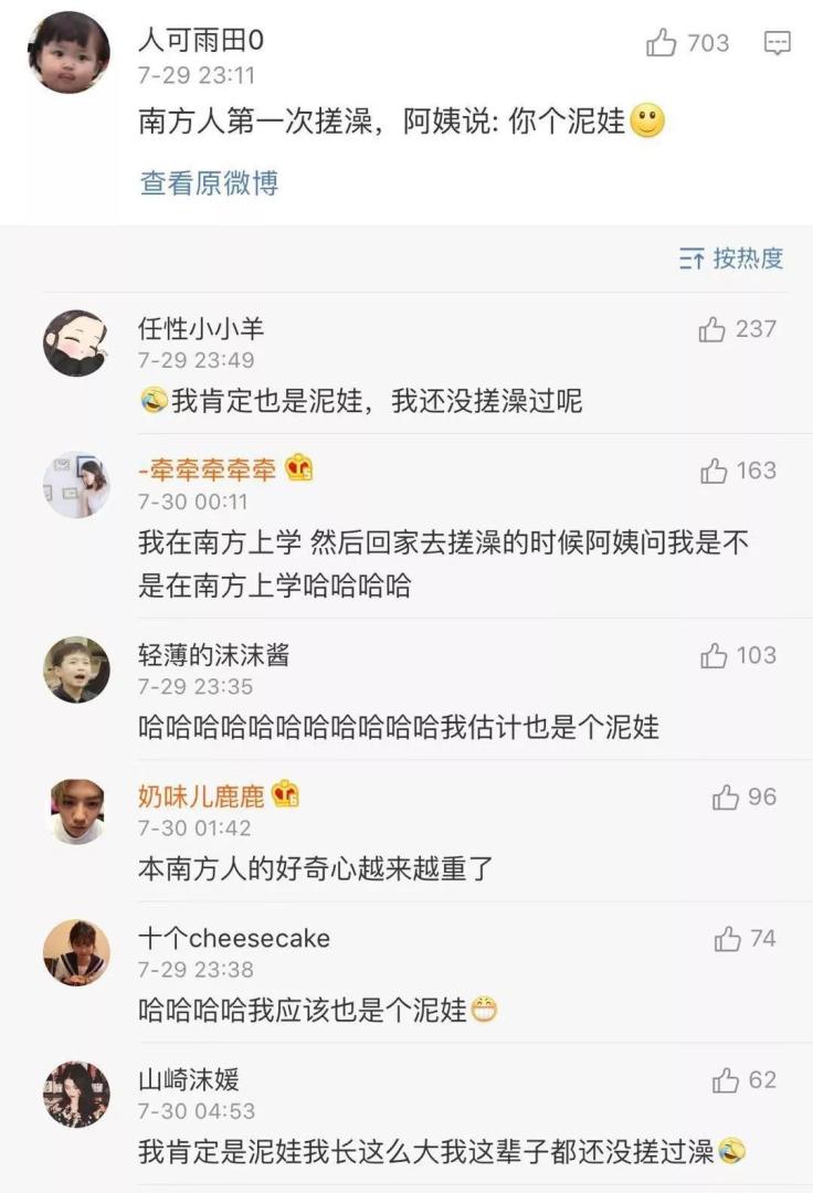 Word文档图片