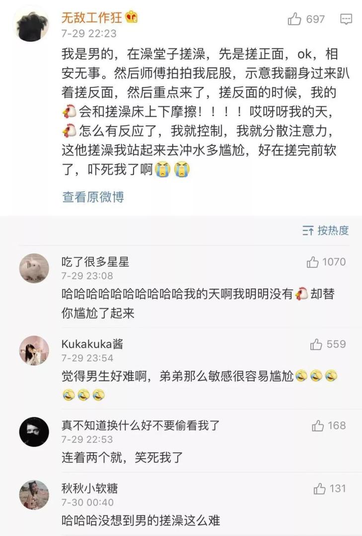 Word文档图片