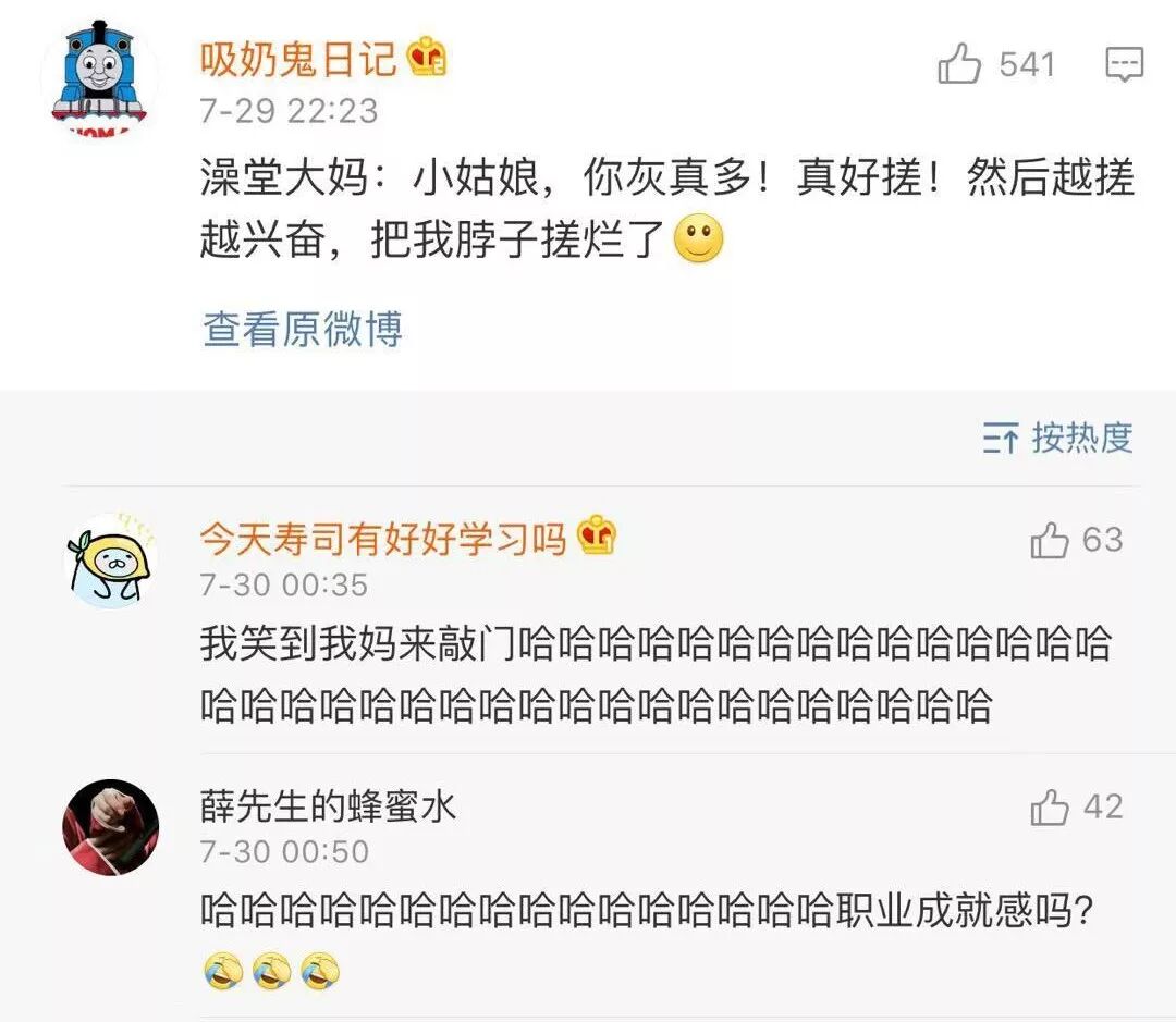 Word文档图片