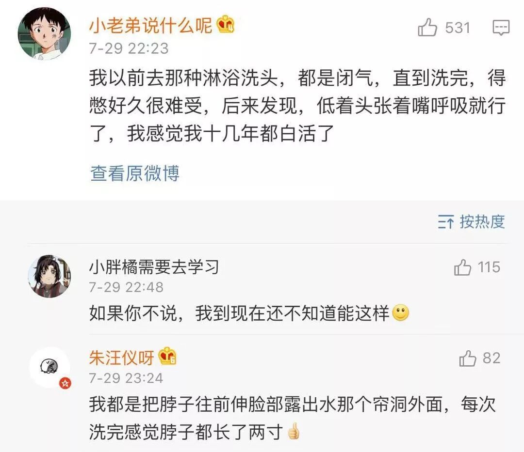 Word文档图片