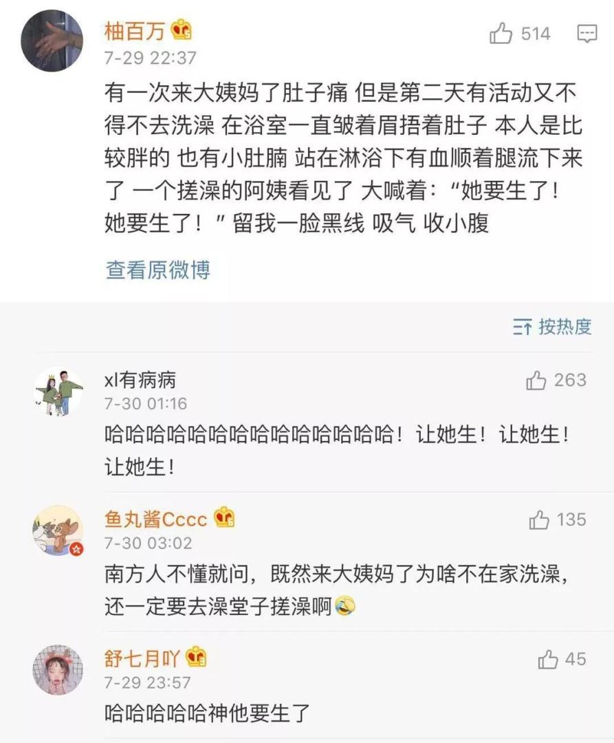 Word文档图片