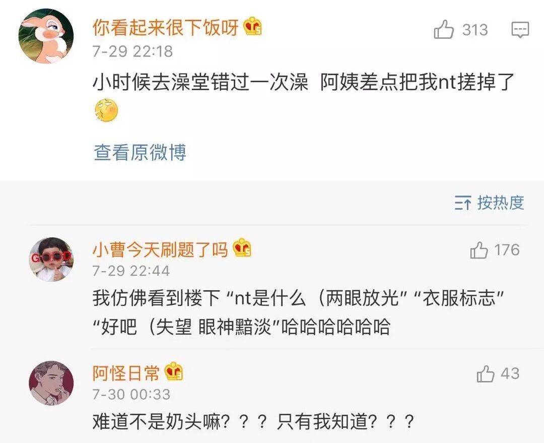 Word文档图片
