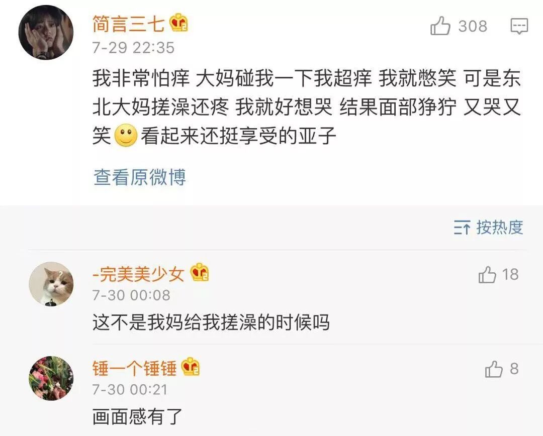 Word文档图片