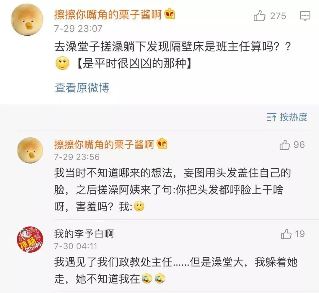 Word文档图片