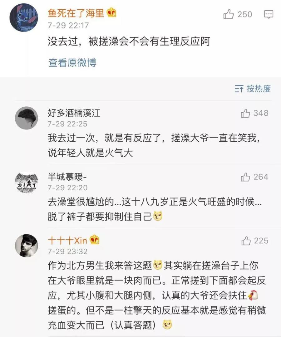 Word文档图片