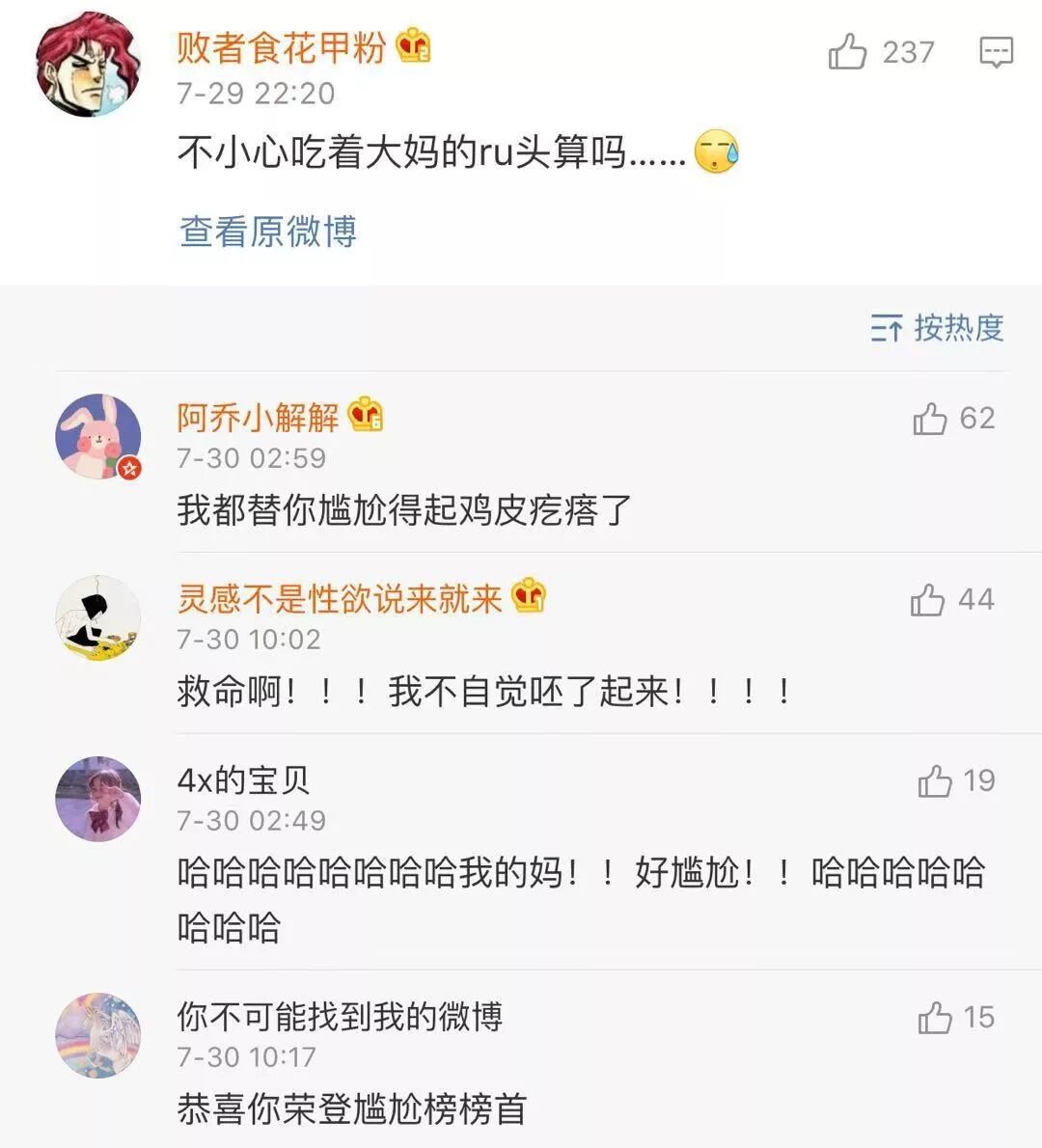 Word文档图片