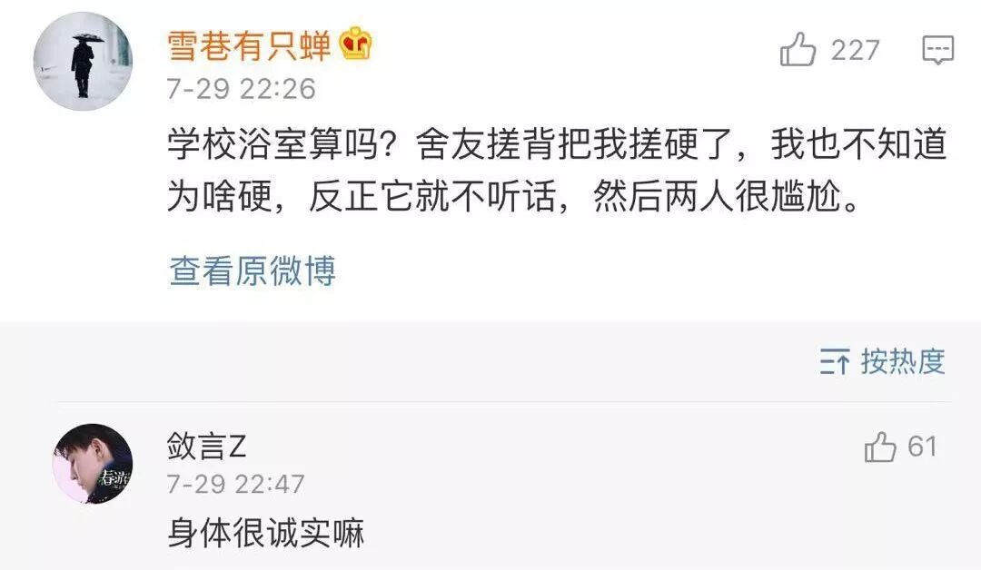 Word文档图片