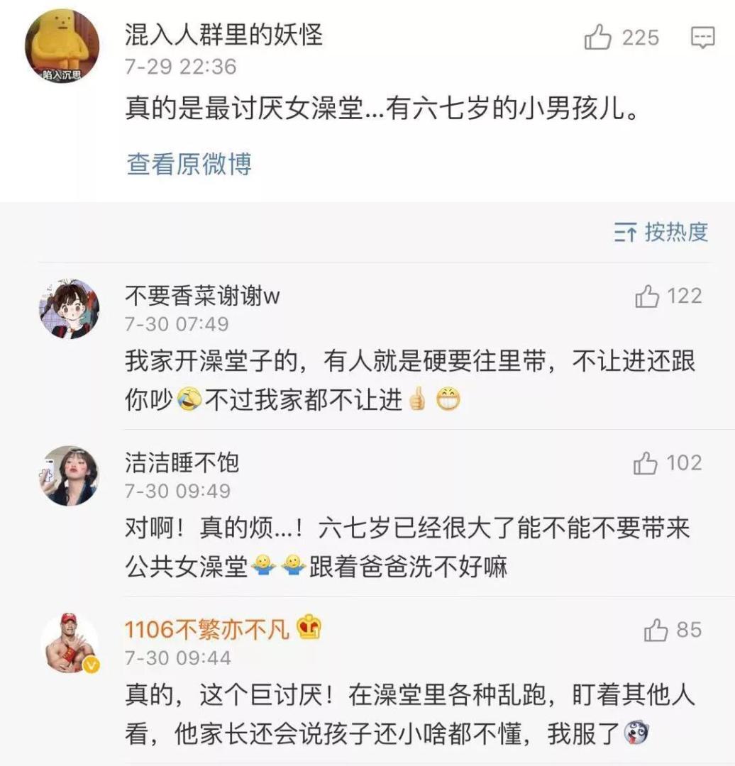 Word文档图片