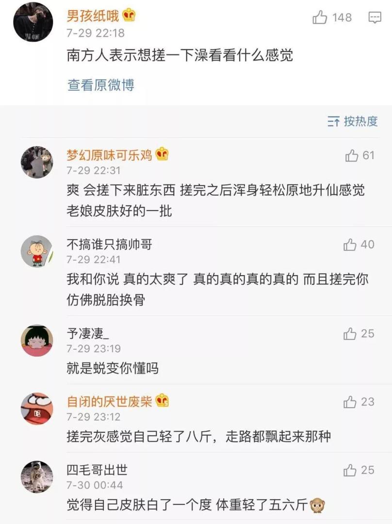 Word文档图片