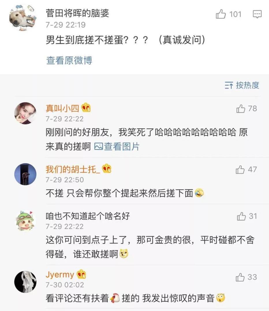 Word文档图片