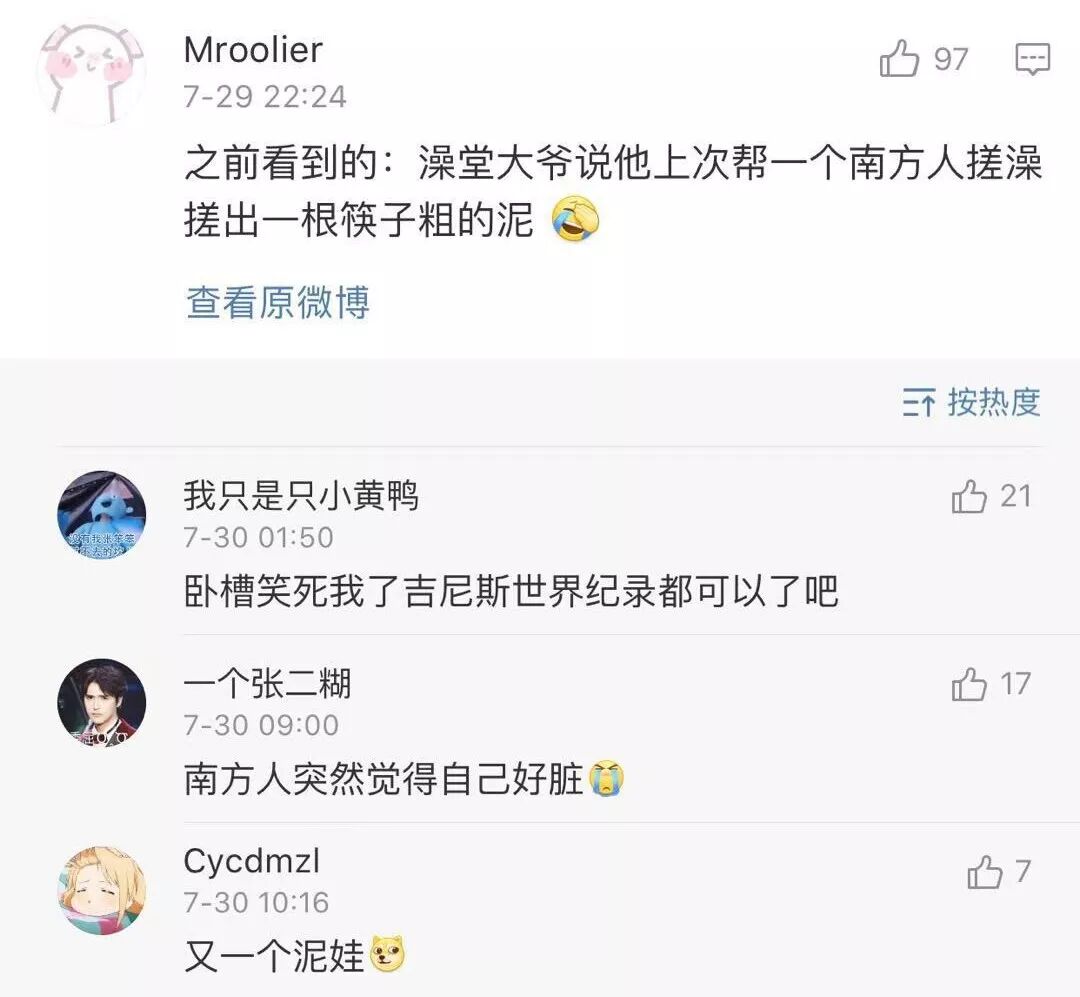 Word文档图片