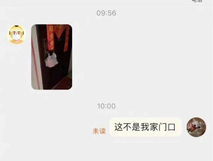 Word文档图片