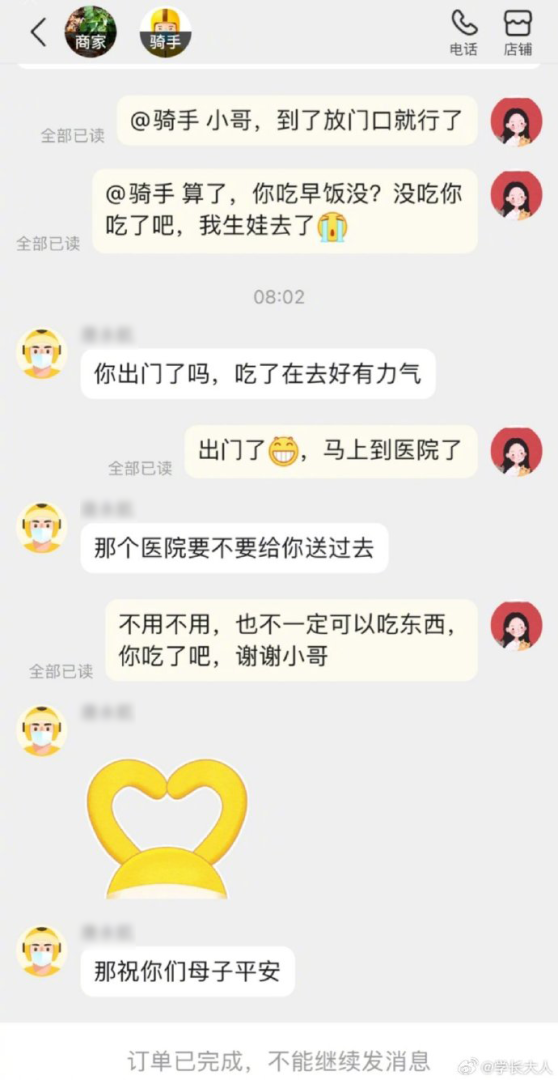 Word文档图片