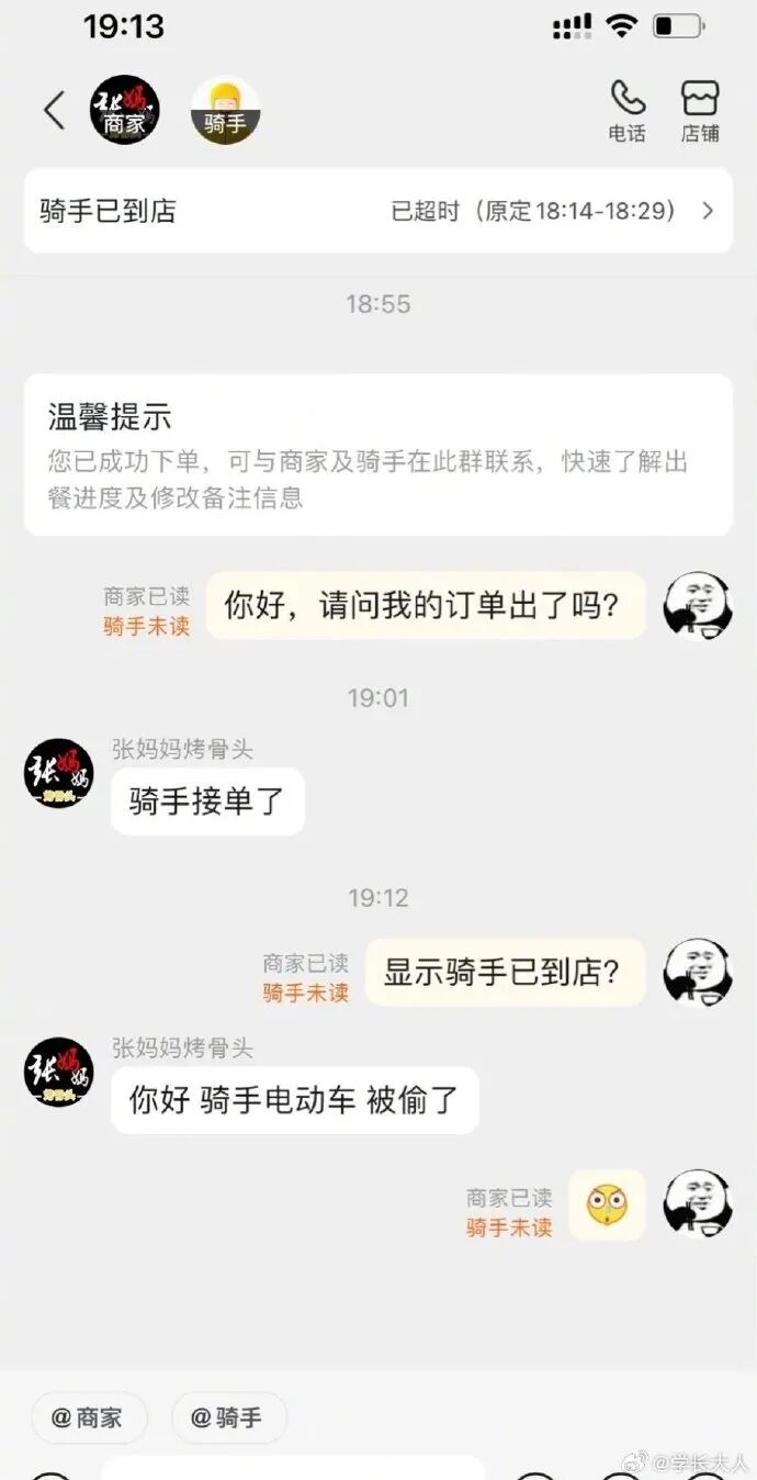 Word文档图片
