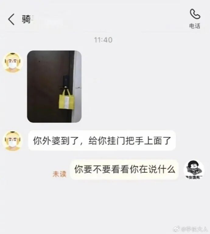 Word文档图片