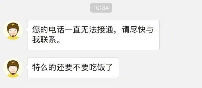 Word文档图片