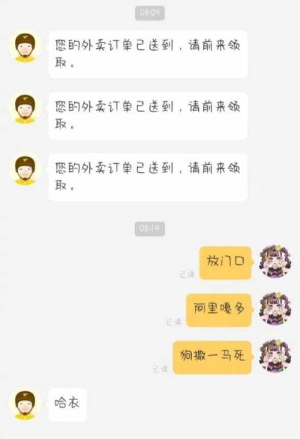 Word文档图片