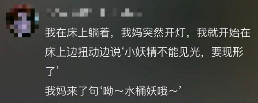 Word文档图片