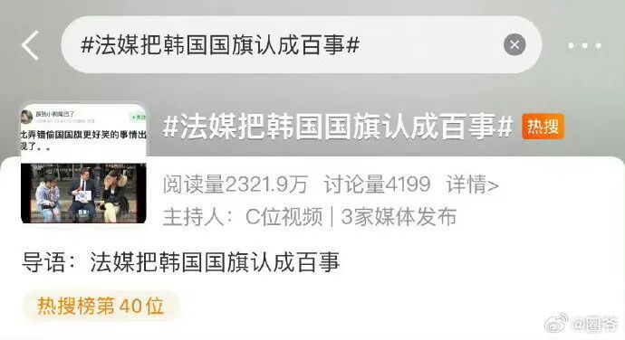 Word文档图片
