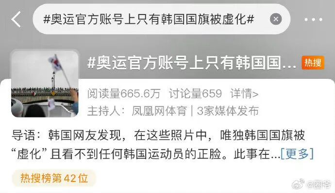 Word文档图片