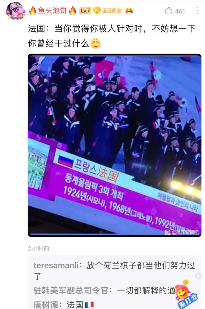 Word文档图片