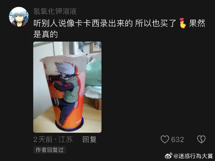 Word文档图片