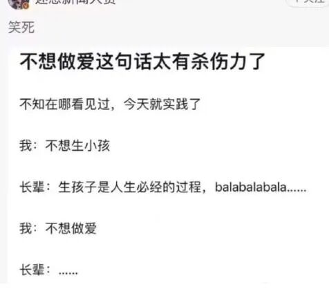 Word文档图片