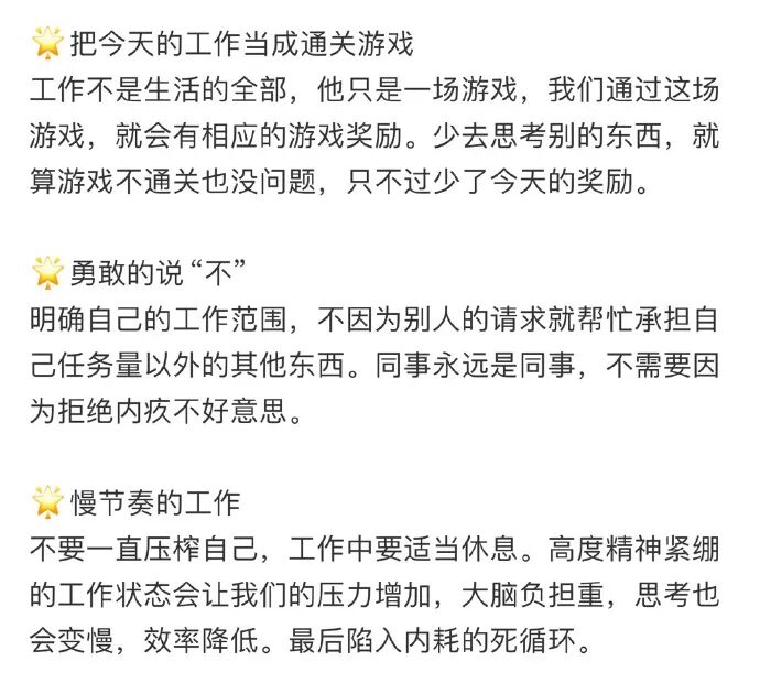 Word文档图片