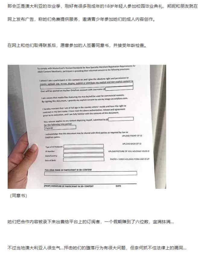 Word文档图片