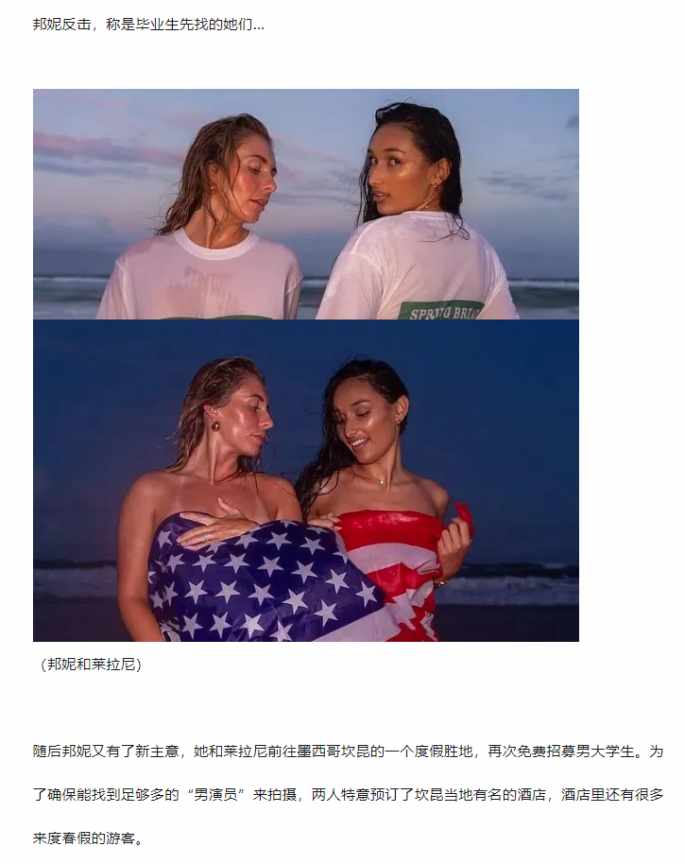 Word文档图片