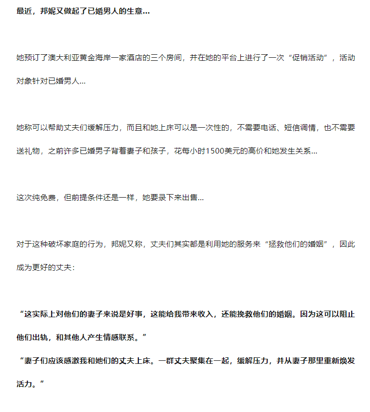 Word文档图片