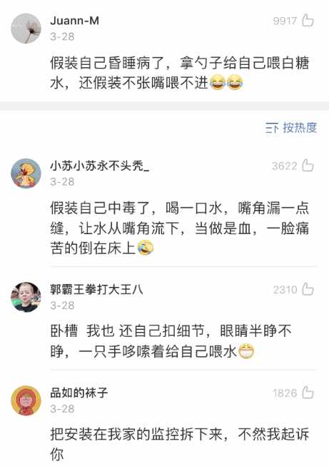 Word文档图片