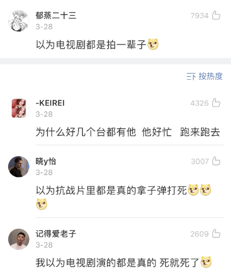 Word文档图片