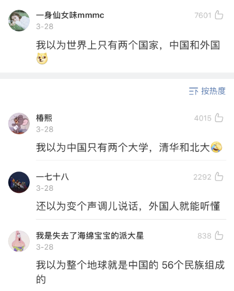 Word文档图片