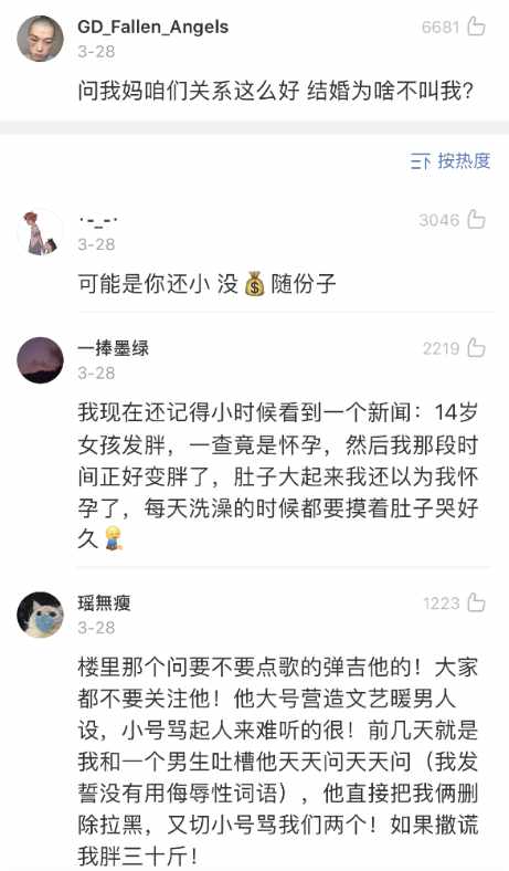 Word文档图片