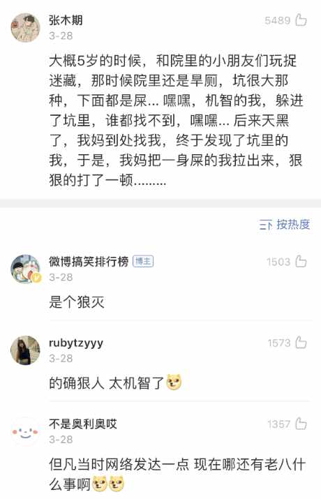 Word文档图片