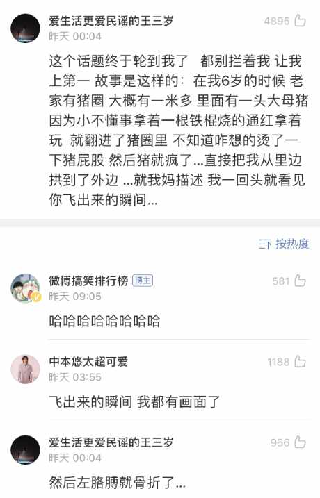 Word文档图片