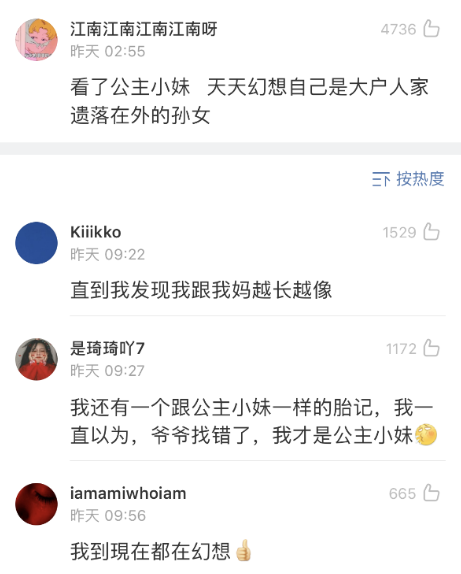 Word文档图片