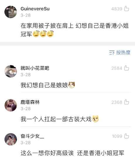 Word文档图片